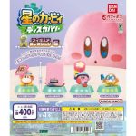 Gashapon - Kirby of the Stars - Discovery