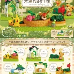 Pokémon - Re-Ment Cozy Afternoon with Warm Sunlight - Blind Box - 1 PCS