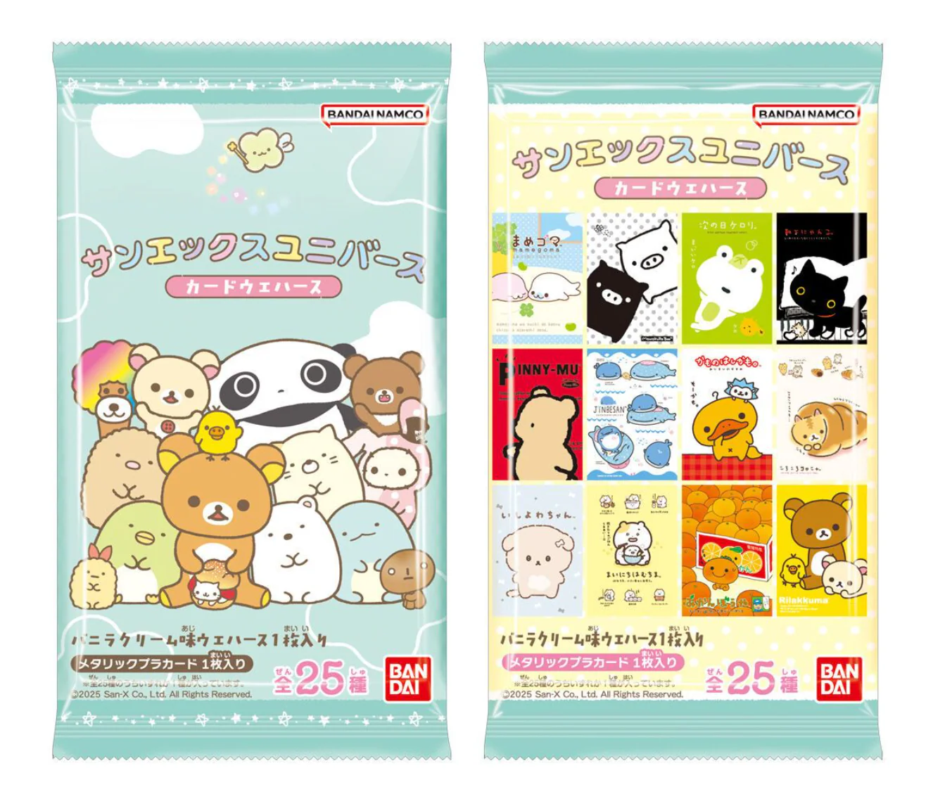 San-X Universe Wafer with Card - Vanilla Cream - Afbeelding 3